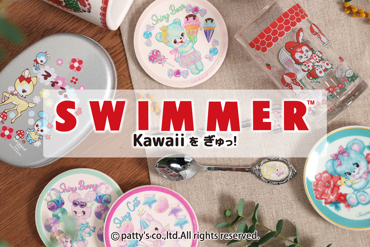 楽天市場】SWIMMER スイマー 抗菌 お弁当箱 中子付 360ml トリオ